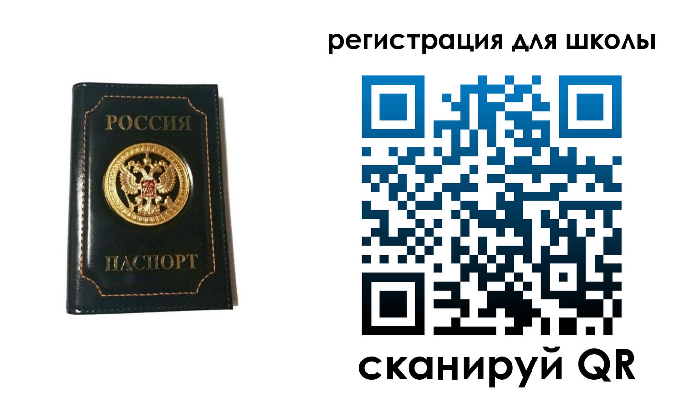 временная регистрация госуслуги в Дудинке