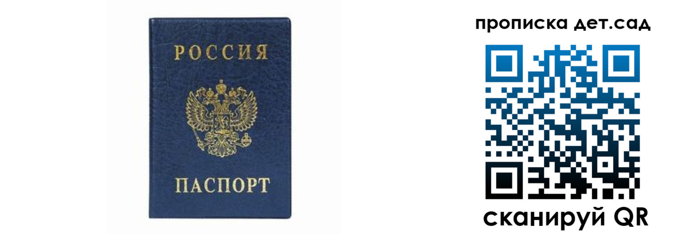прописка иностранных граждан в Дудинке