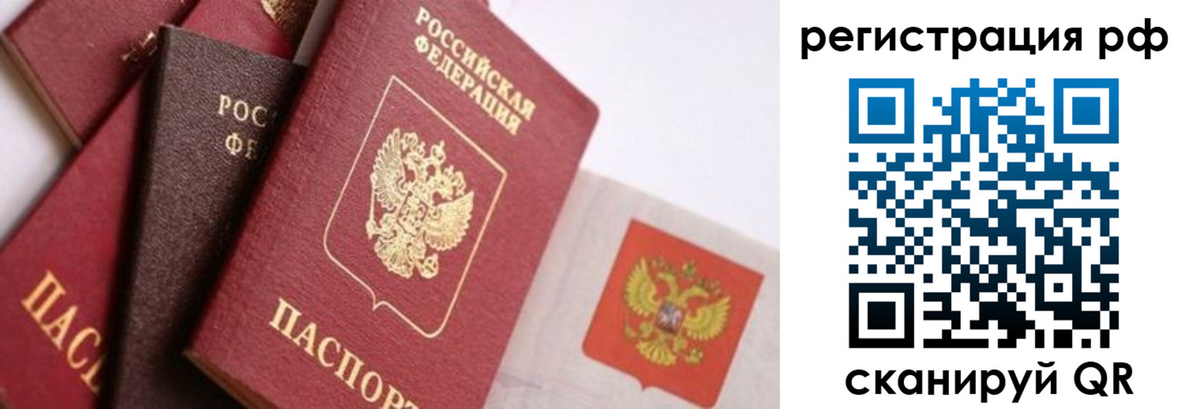 временная регистрация госуслуги в Дудинке